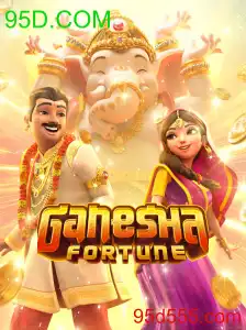 GaneshaFortune